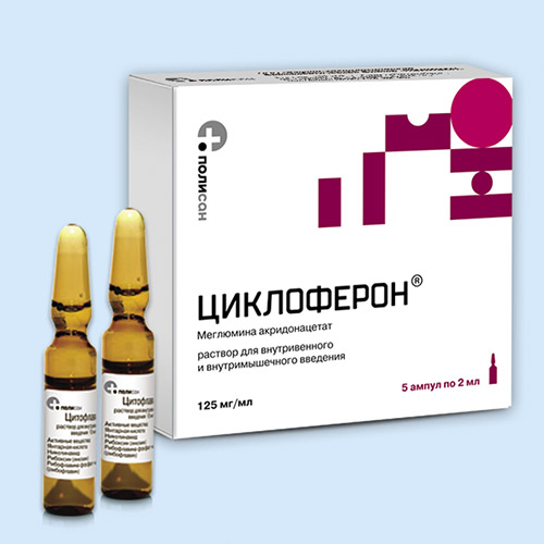 cycloferon-amp
