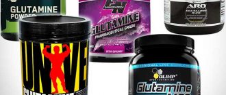 свойства глютамина