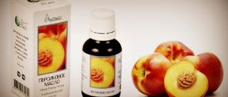 Персиковое масло фото