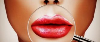 Как увеличить губы