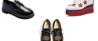 C чем носить женские туфли дерби фото