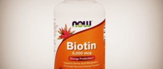 Витамин В7 - Биотин