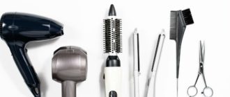 Инструменты по уходу за волосами