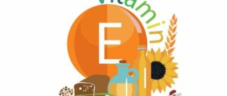 Польза витамина Е для волос