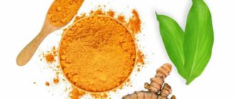 Применение куркумы в лечебных целях