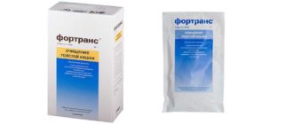 Фортранс порошок для очищения кишечника