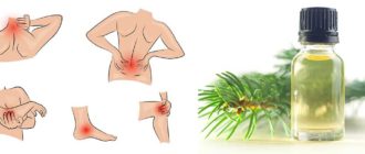 Как лечить суставы пихтовым маслом
