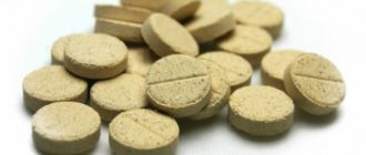 Таблетированные пивные дрожжи