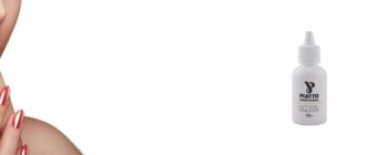 Ремувер для наращивания ногтей