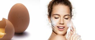 Белковая маска для лица от морщин